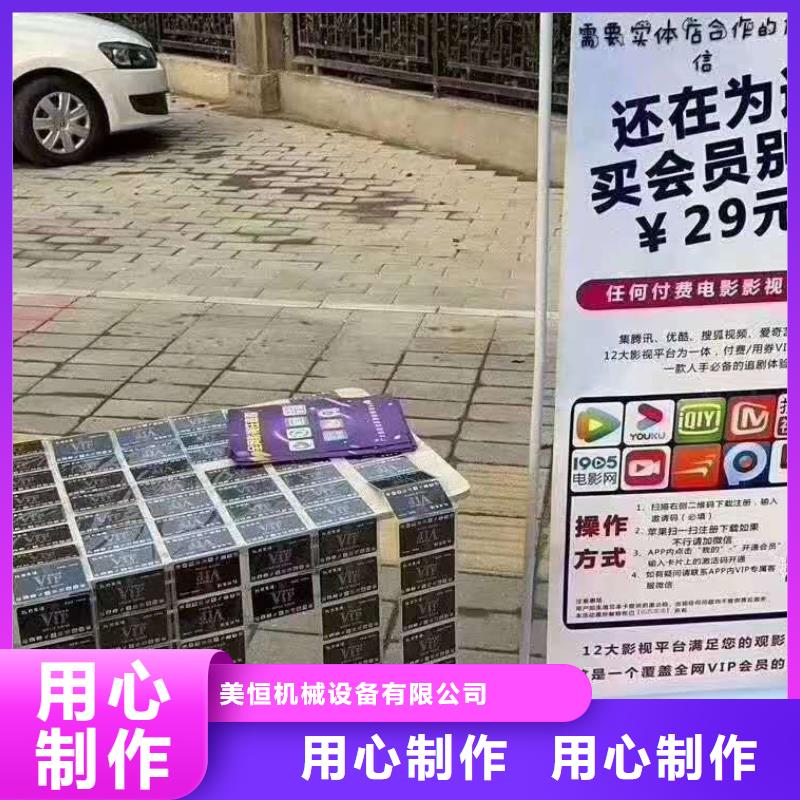 影視會(huì)員年卡傳菜機(jī)專注品質(zhì)
