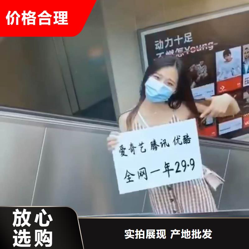 影视会员年卡传菜机今年新款