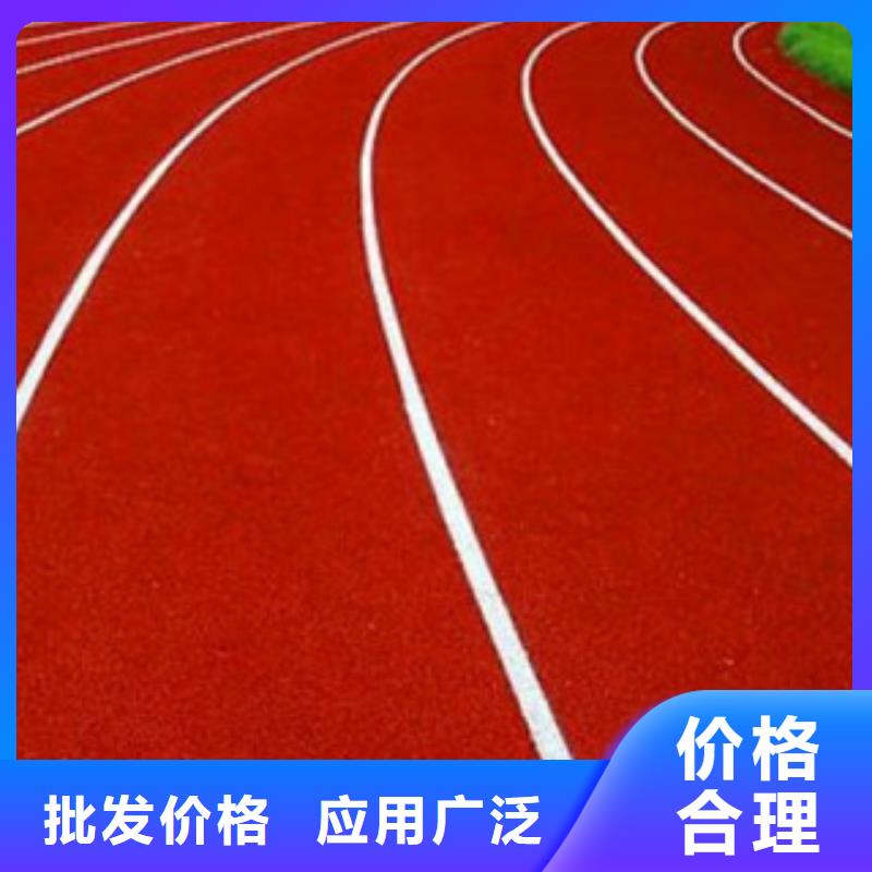 品牌的室外塑膠跑道廠家