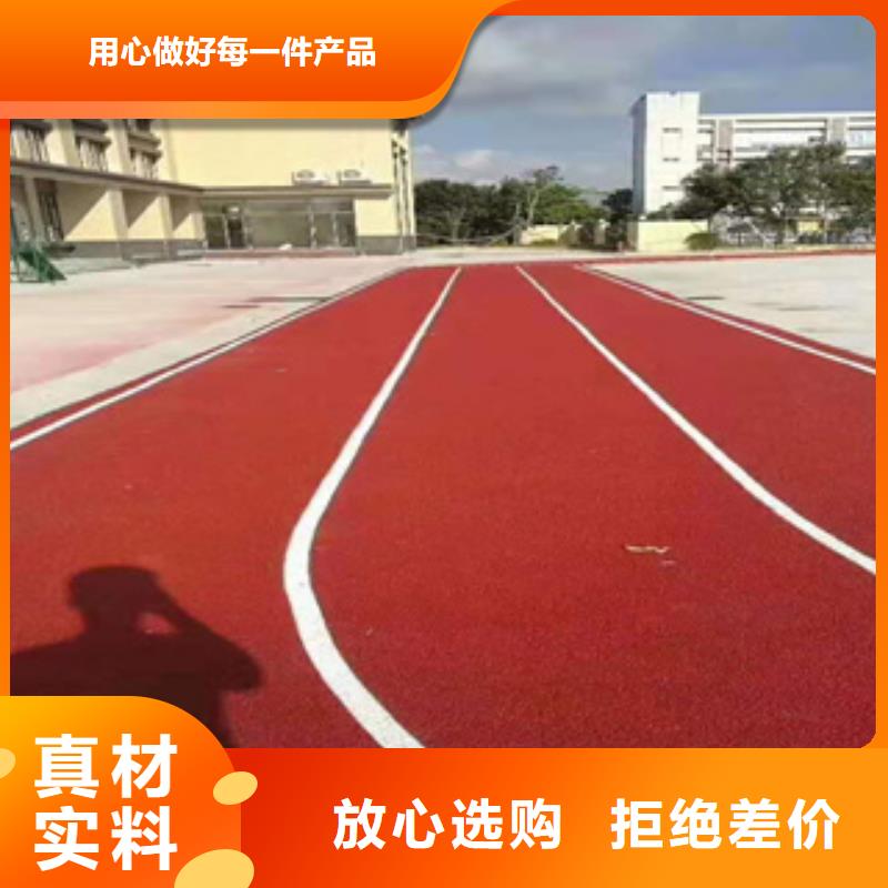 供應(yīng)批發(fā)塑膠跑道-熱銷