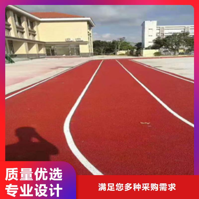 買體育場(chǎng)塑膠跑道-實(shí)體廠家可定制