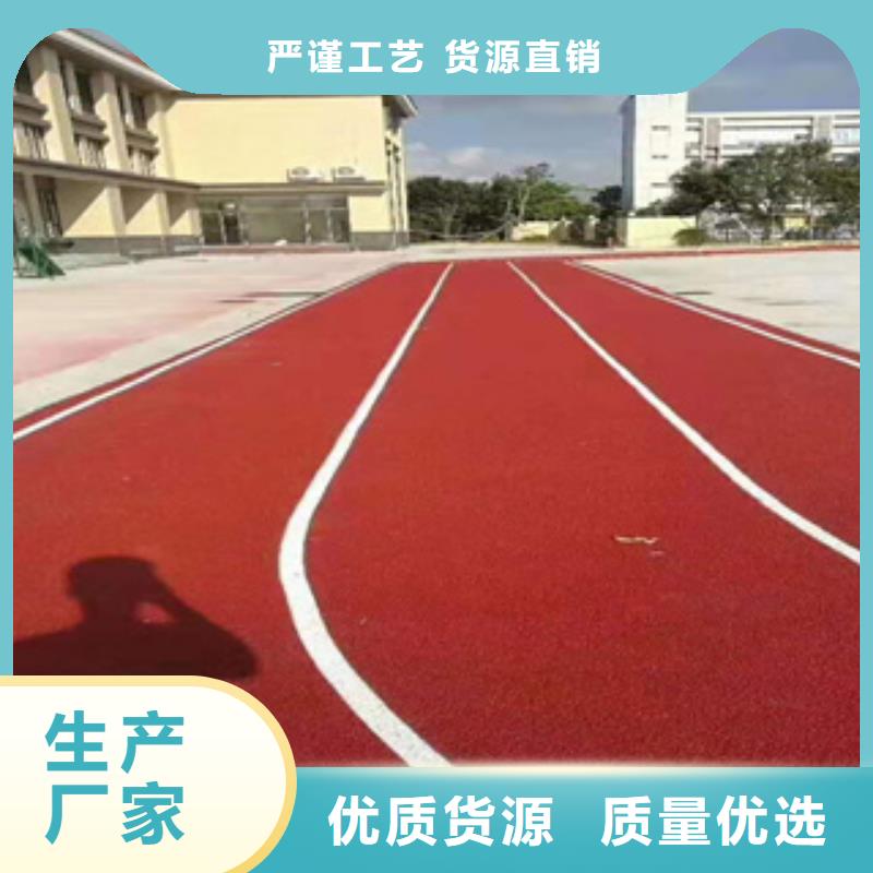 全塑型橡膠跑道材料