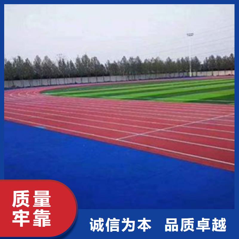 塑膠跑道塑膠跑道材料工廠認(rèn)證