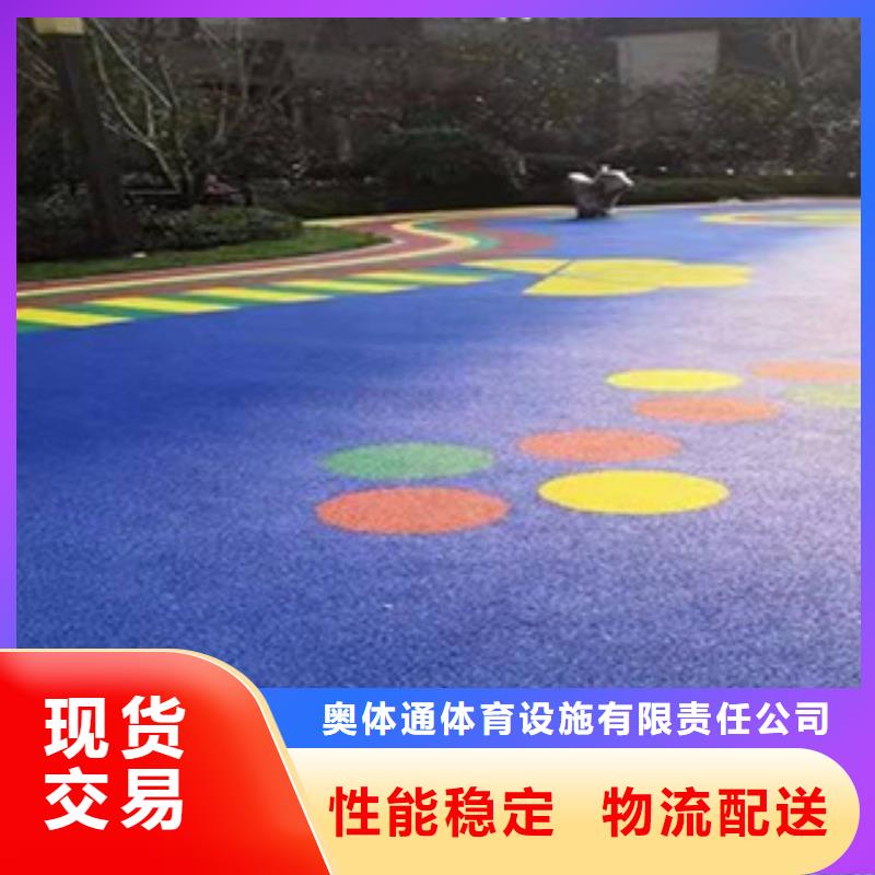 公園塑膠跑道現(xiàn)貨價格