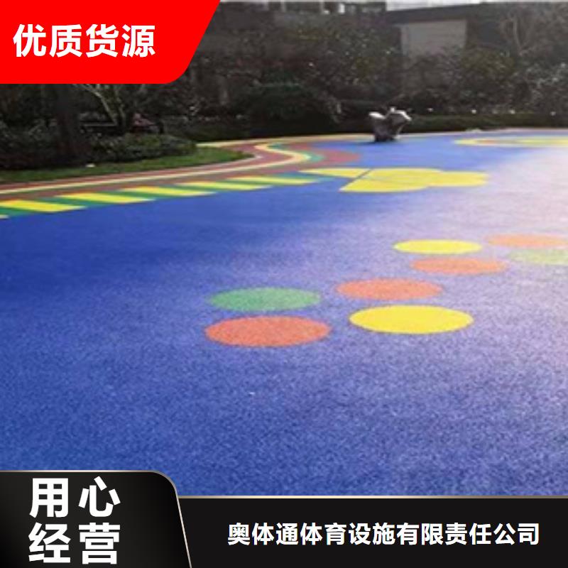塑膠跑道塑膠跑道材料工廠認證