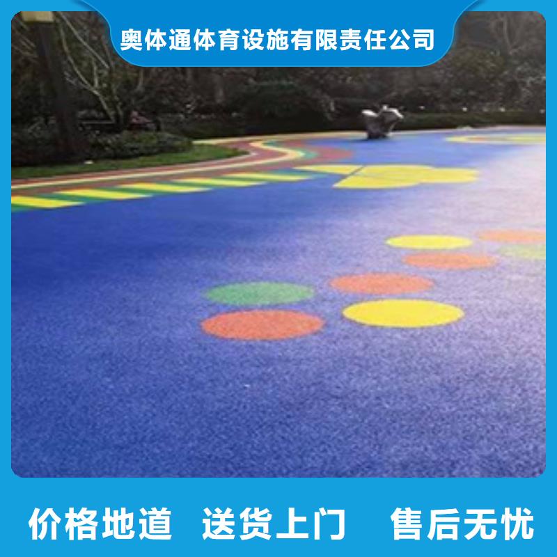 【塑膠跑道】塑膠跑道廠家誠信經(jīng)營質量保證