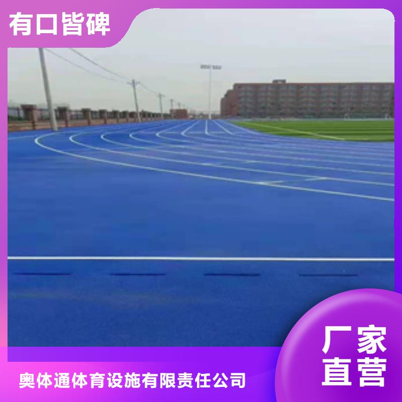 公園塑膠跑道品質(zhì)經(jīng)得起考驗(yàn)