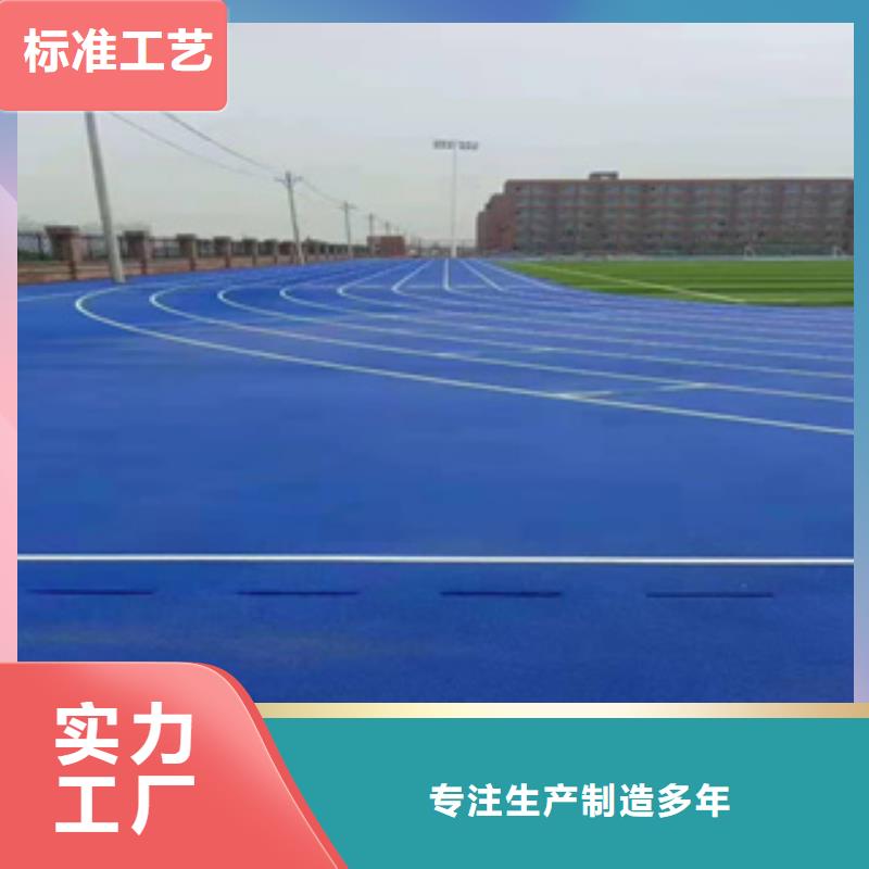 體育場塑膠跑道規(guī)格全可滿足不同需求
