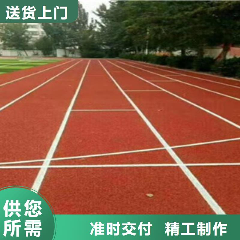 塑膠跑道橡膠跑道設(shè)計(jì)合理