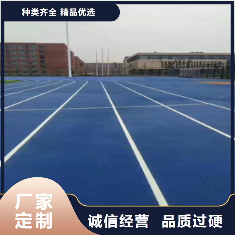 塑膠跑道塑膠跑道材料工廠認證