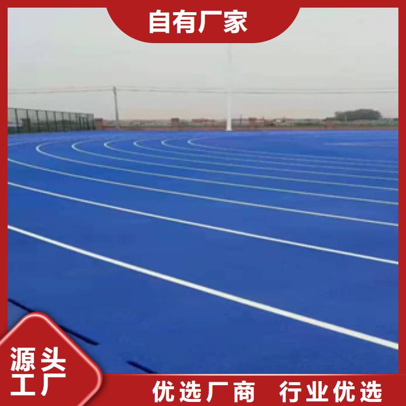 學(xué)校塑膠跑道品質(zhì)經(jīng)得起考驗