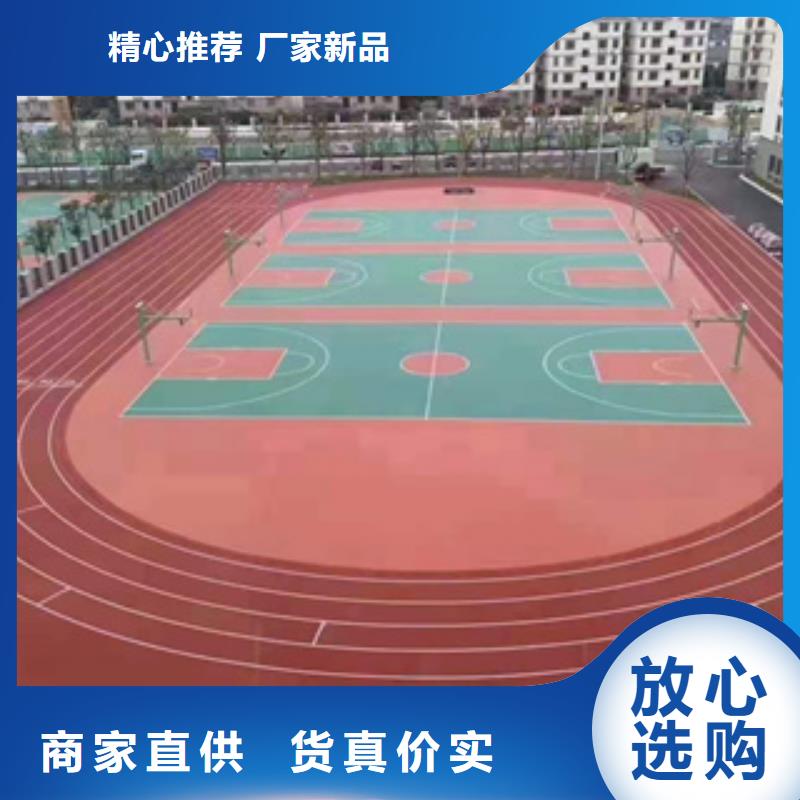 塑膠跑道橡膠跑道設(shè)計(jì)合理