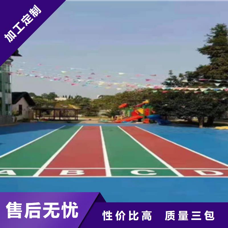 人造草坪施工