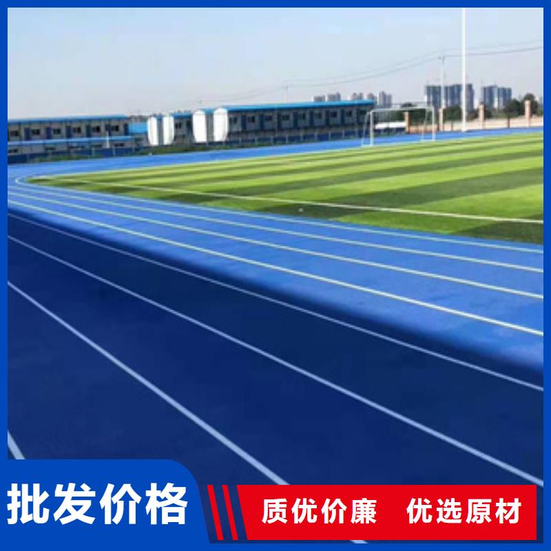 透氣跑道
