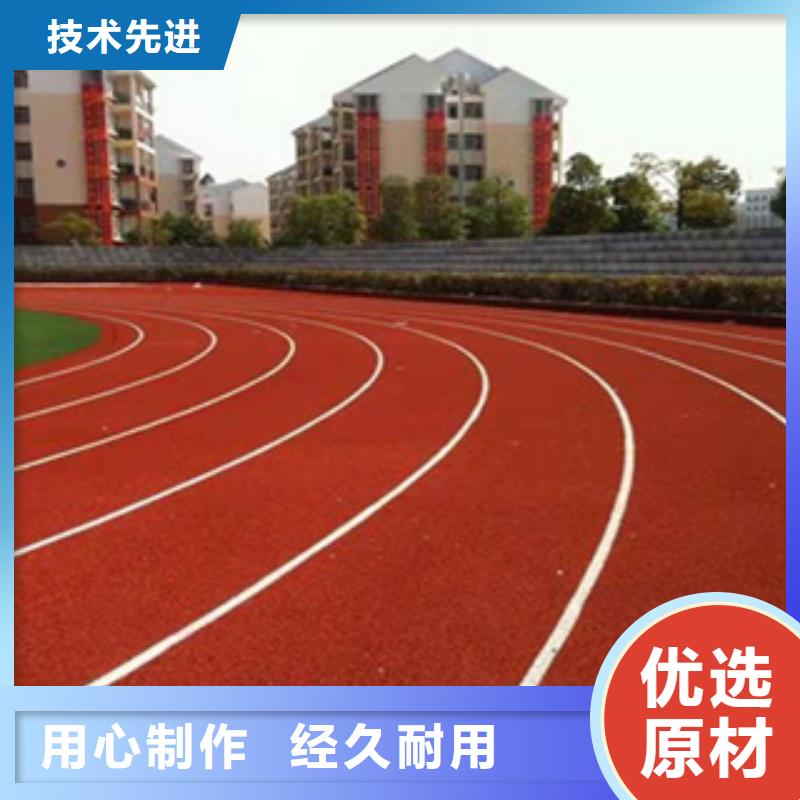 別找了，您要的公園塑膠跑道都在這