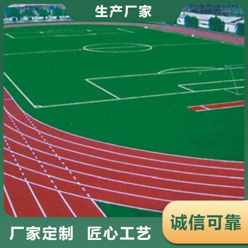 塑膠跑道PVC塑膠地板服務至上