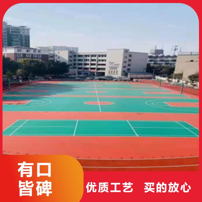 硅pu球場廠家