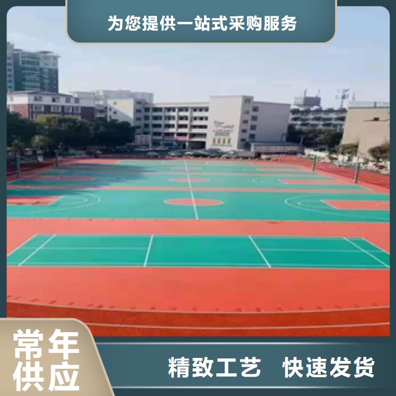 山東混合跑道廠家歡迎來電咨詢