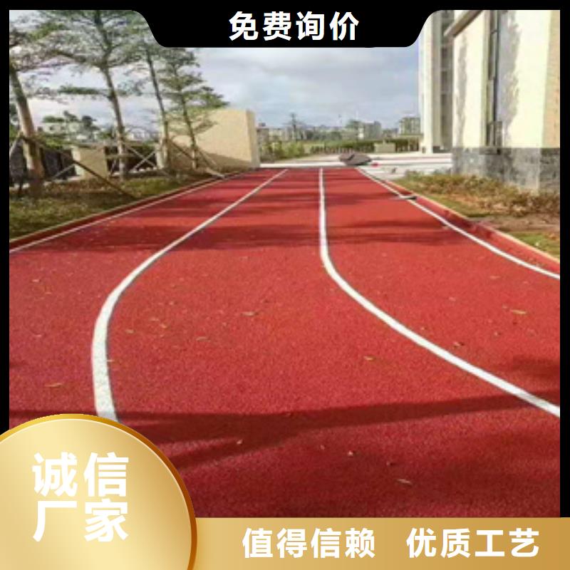 塑膠跑道PVC塑膠地板服務至上