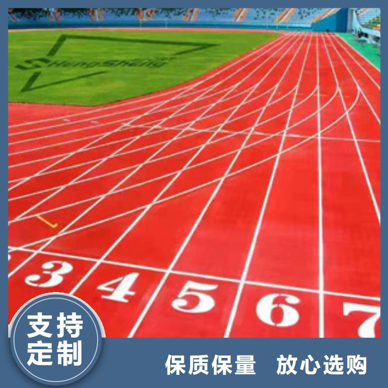 塑膠跑道橡膠跑道設(shè)計(jì)合理