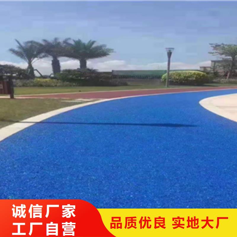塑膠跑道塑膠跑道材料工廠認證