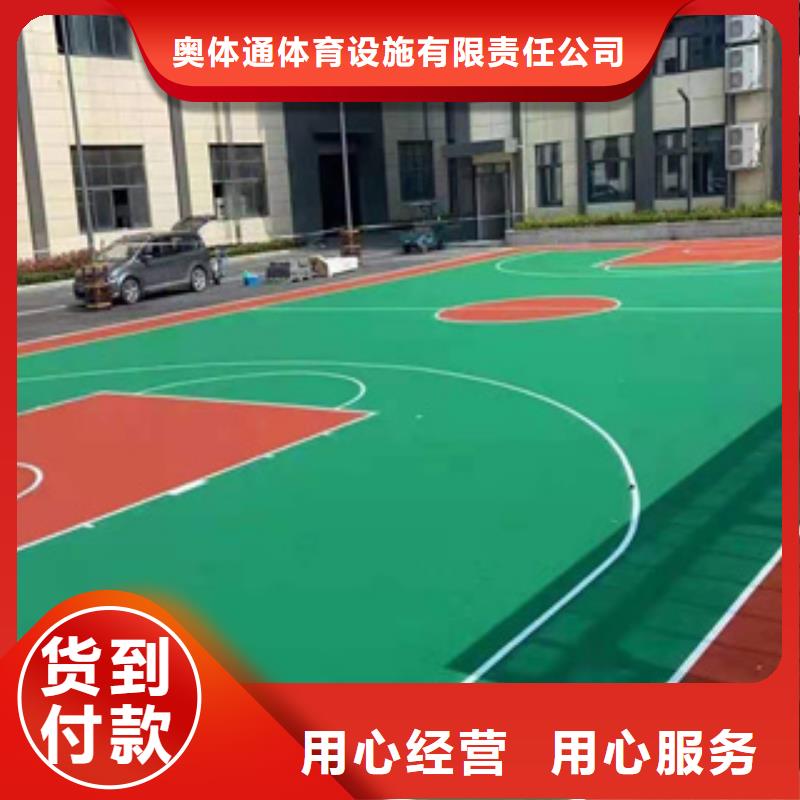 人造草坪施工