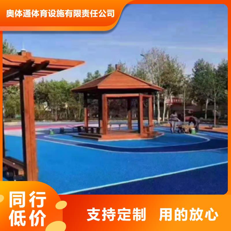 新國標(biāo)跑道生產(chǎn)廠家環(huán)保