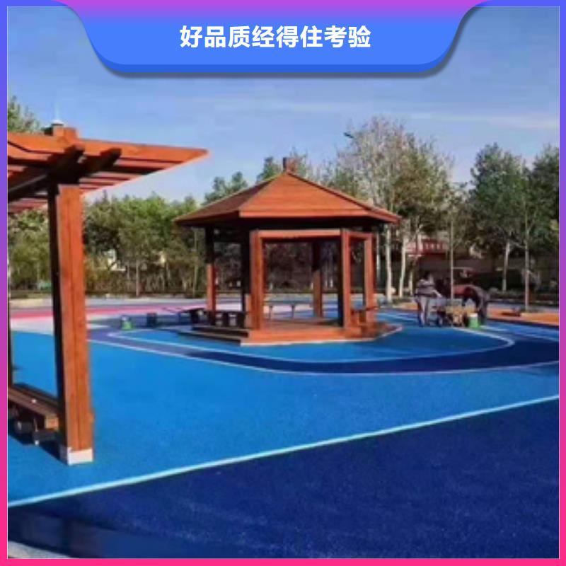 透氣跑道