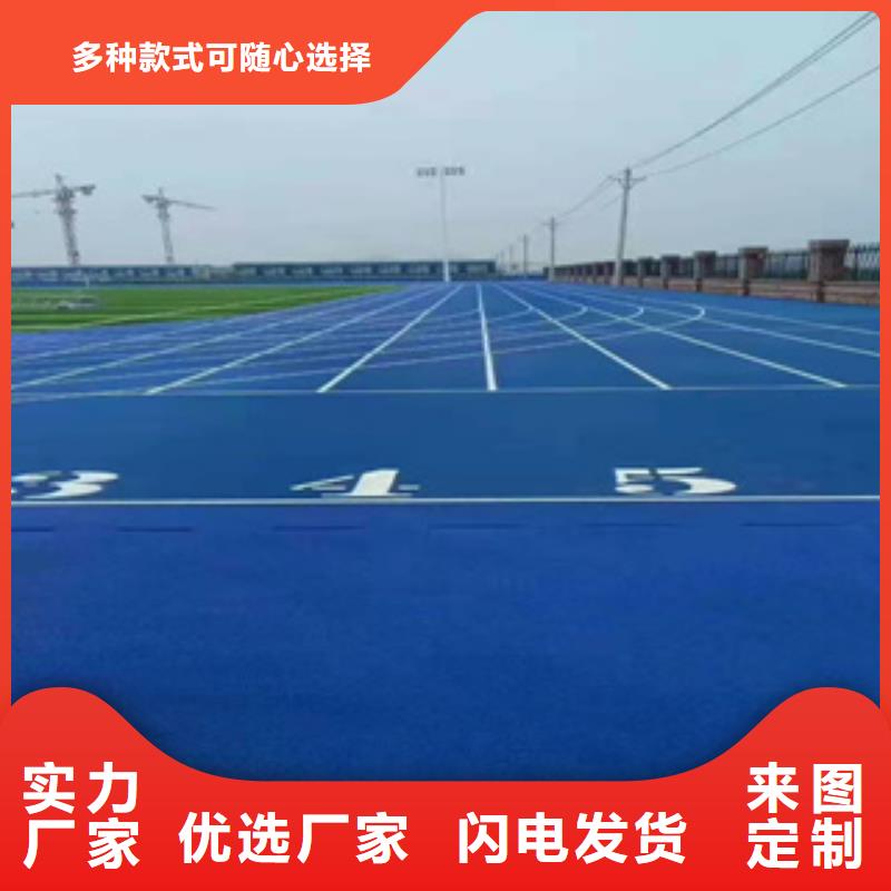 塑膠跑道橡膠跑道設(shè)計合理