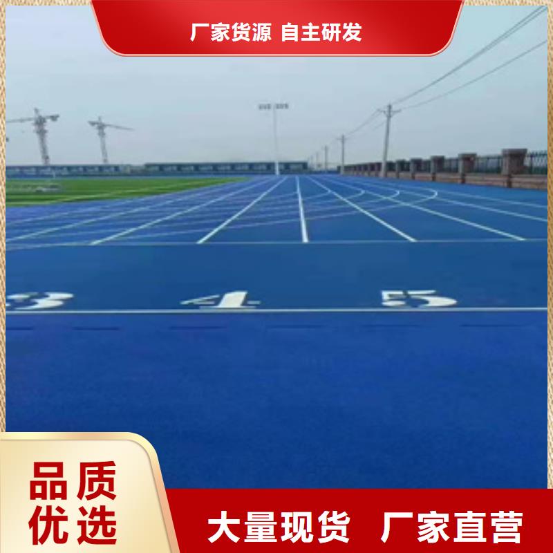 塑膠跑道PVC塑膠地板服務至上