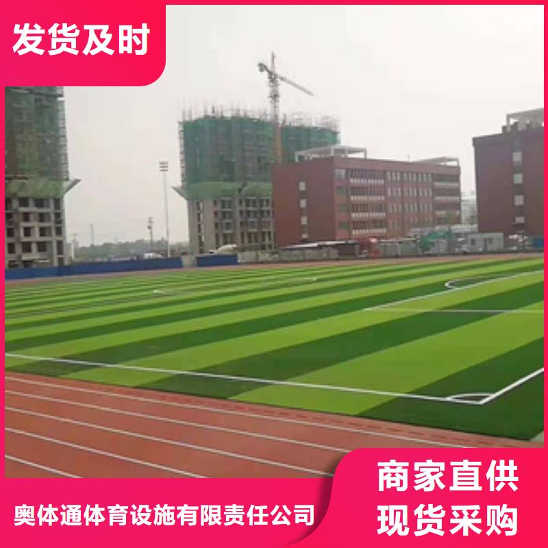 塑膠跑道室內(nèi)運(yùn)動(dòng)地板經(jīng)驗(yàn)豐富品質(zhì)可靠