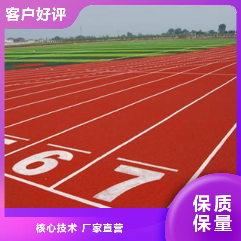 2025全塑型塑膠跑道
