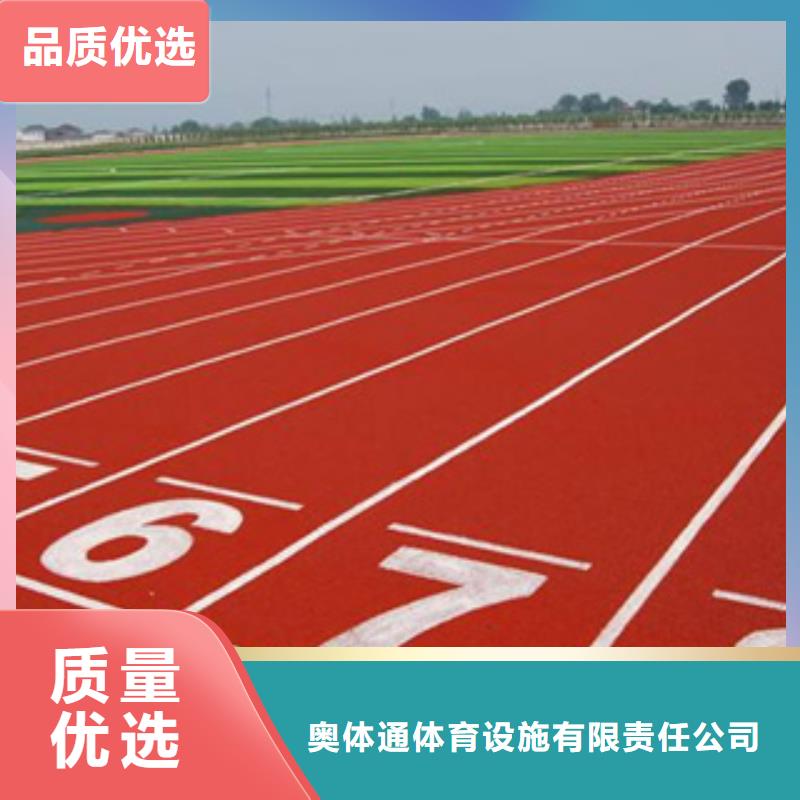 人造草坪施工