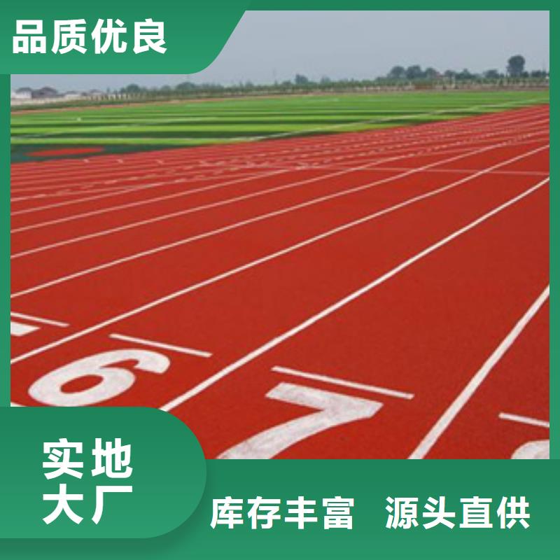 8mm硅pu球場工程公司歡迎來電咨詢