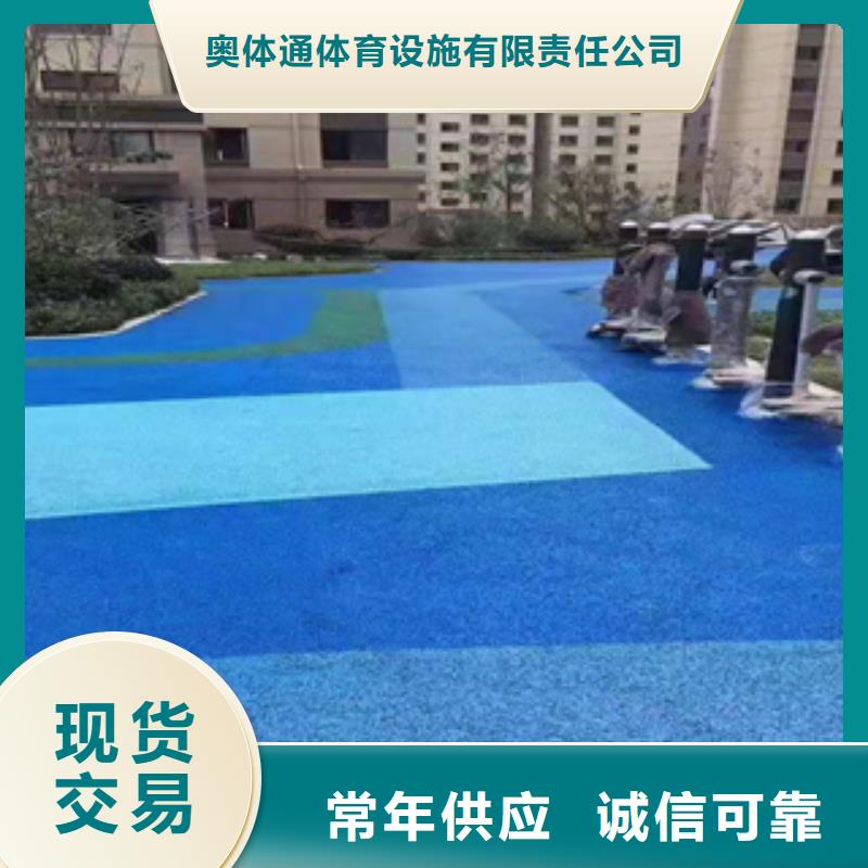 【塑膠跑道】塑膠跑道廠家誠信經(jīng)營質(zhì)量保證