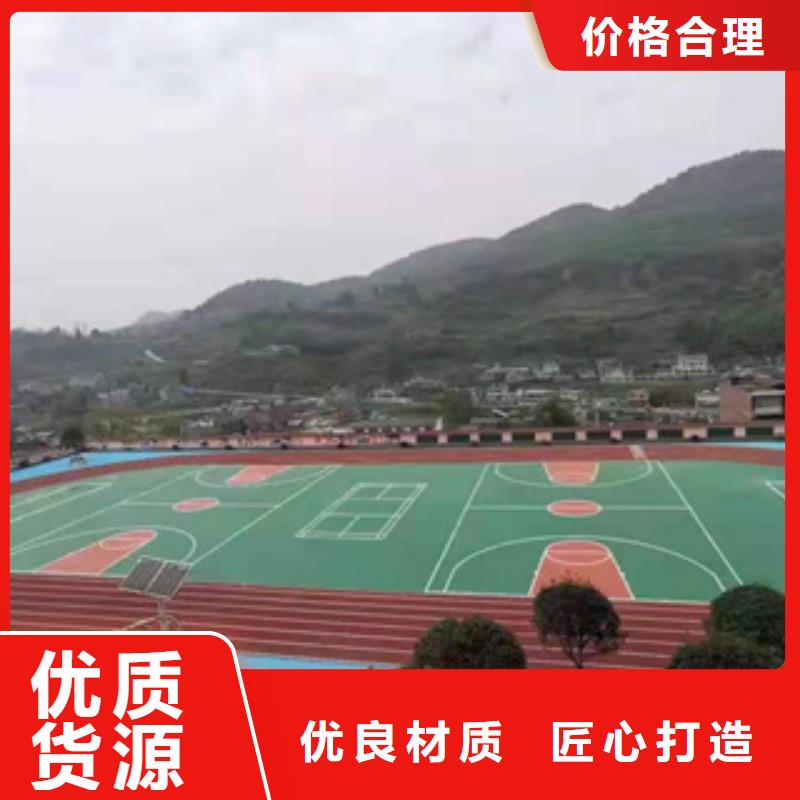 塑膠跑道橡膠地板質(zhì)量看得見