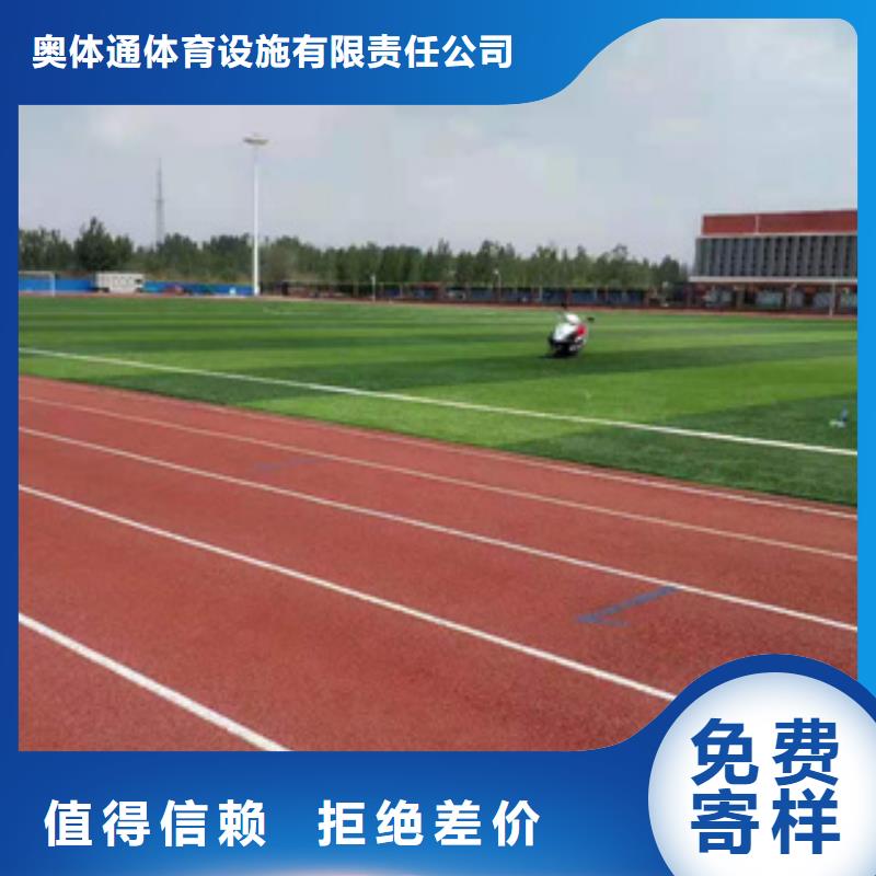 人造草坪施工