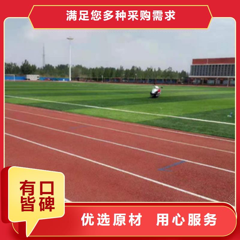 塑膠跑道室外塑膠跑道來圖加工定制