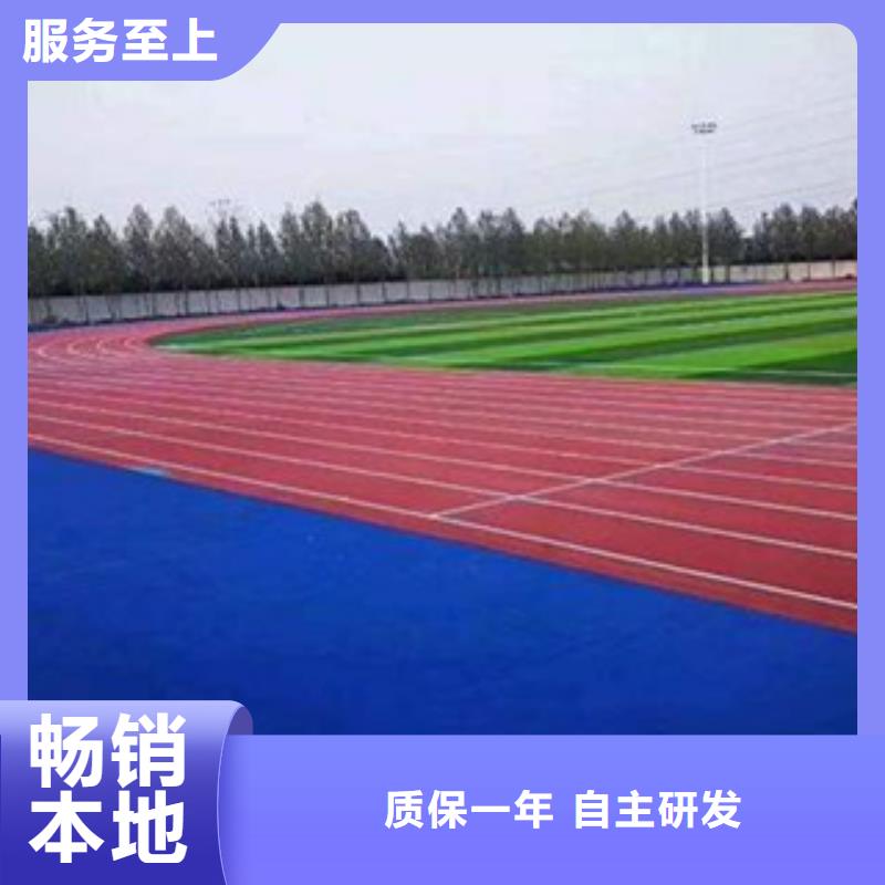 塑膠跑道塑膠跑道材料工廠認證