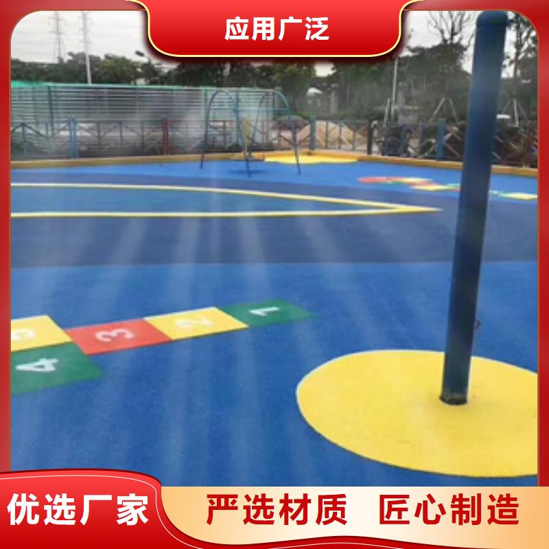 透氣跑道