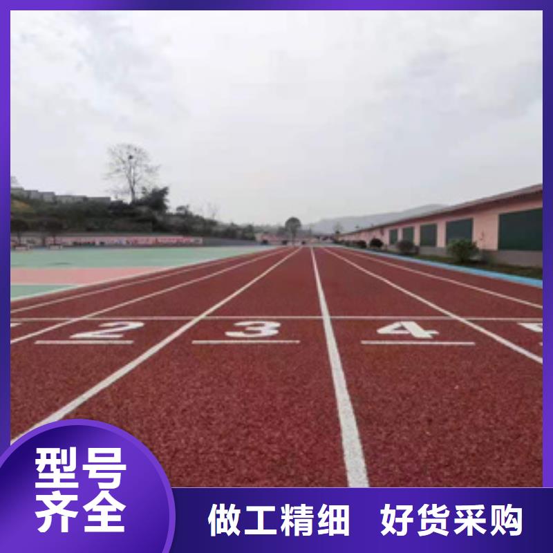 塑膠跑道橡膠跑道設(shè)計(jì)合理