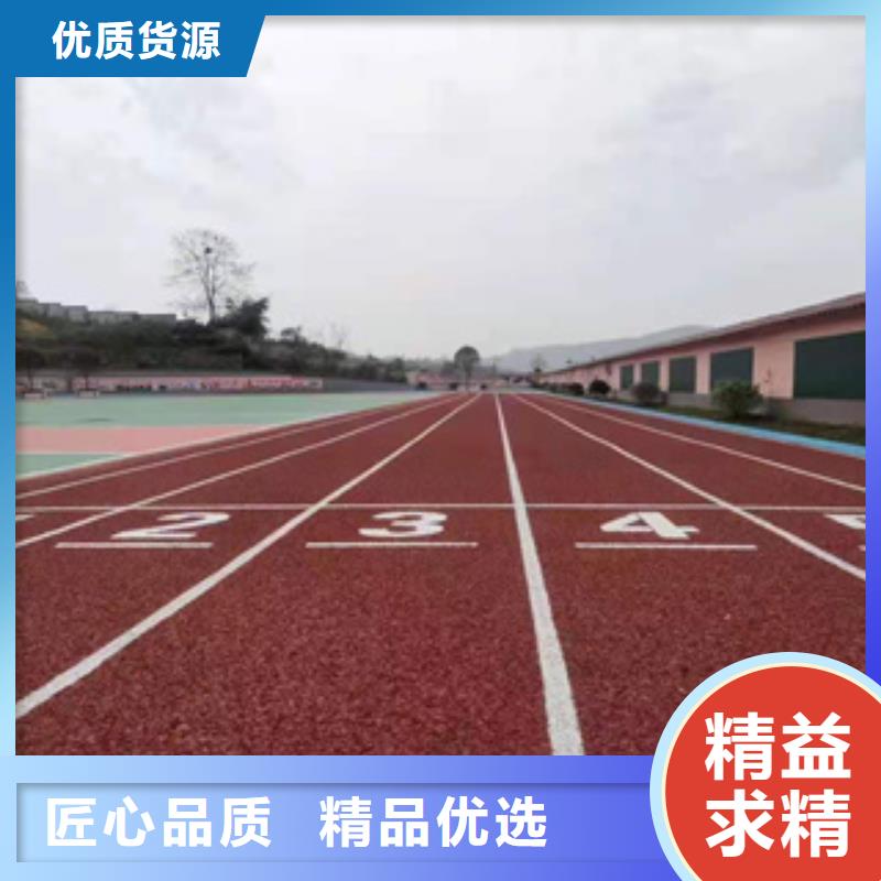 塑膠跑道塑膠跑道材料工廠認證