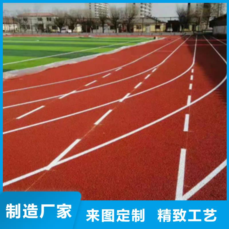 塑膠跑道塑膠跑道材料工廠認證