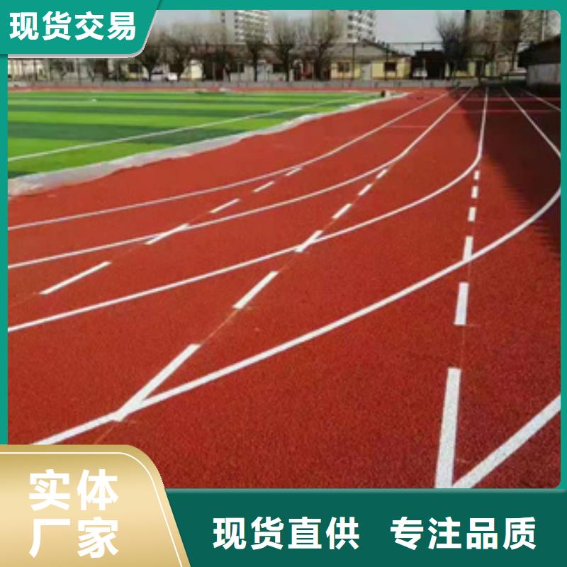 塑膠跑道橡膠跑道設(shè)計(jì)合理