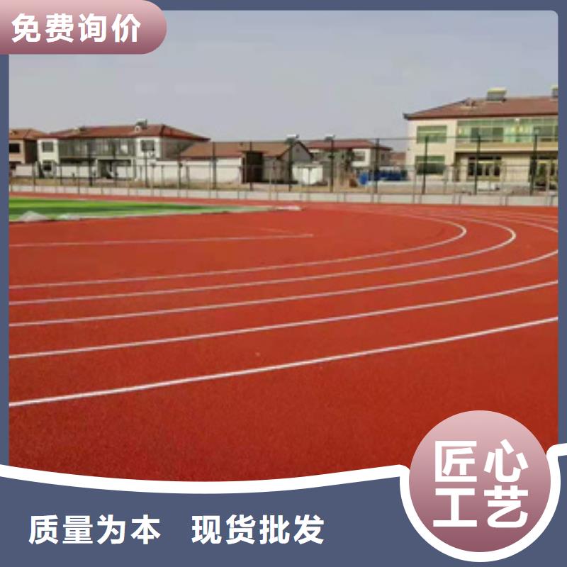 塑膠跑道塑膠跑道材料工廠認證