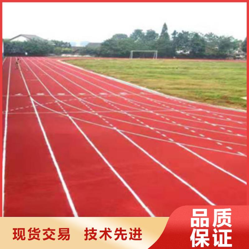 塑膠跑道塑膠跑道材料工廠認證