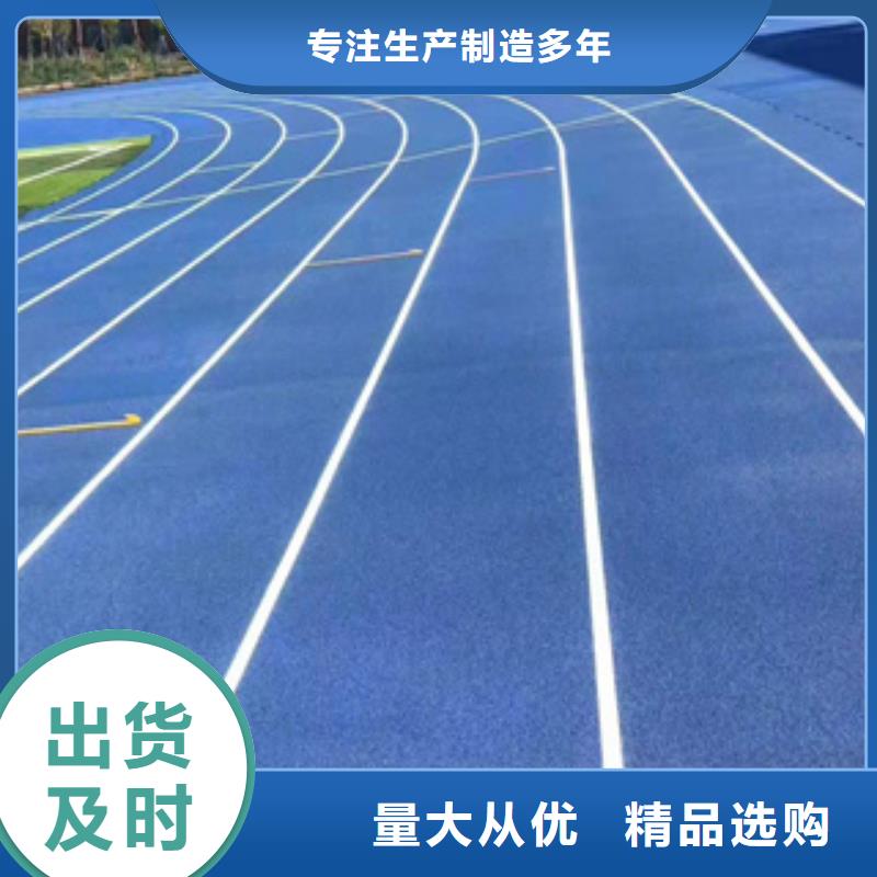 塑膠跑道橡膠跑道設(shè)計(jì)合理