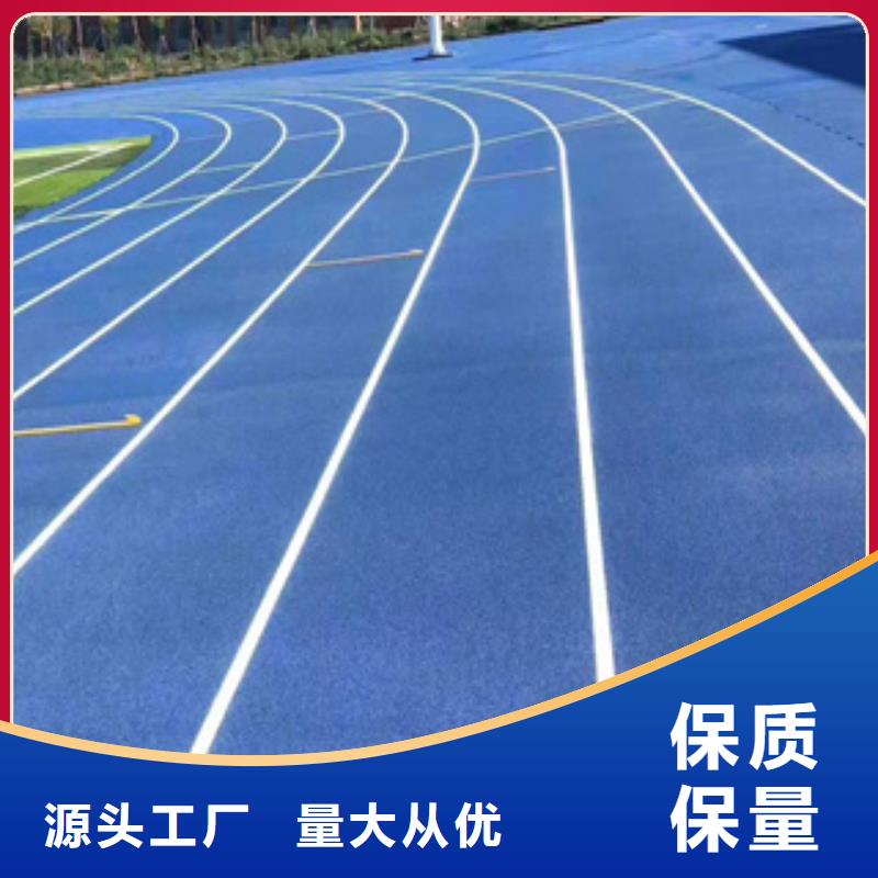 塑膠跑道塑膠跑道材料工廠認證