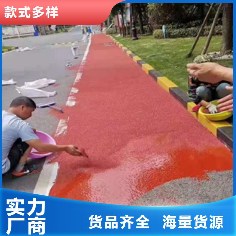 透氣跑道