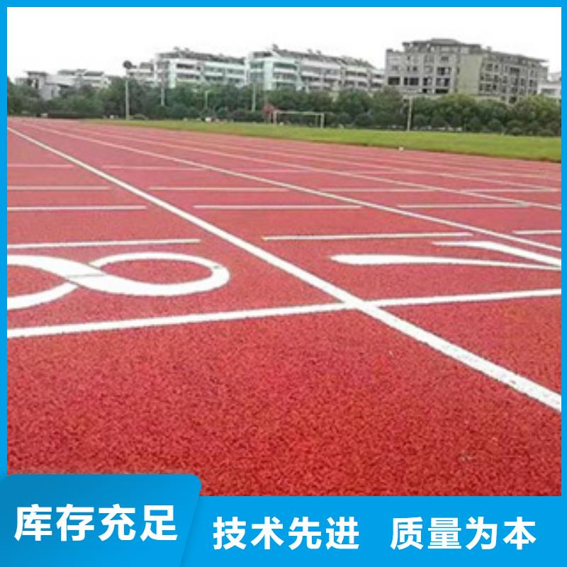 塑膠跑道塑膠跑道材料工廠認證